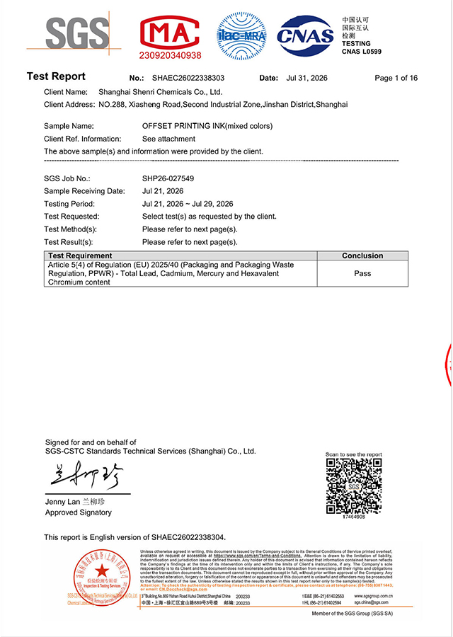 EU 2025/40 (PPWR) Offset Printing Ink